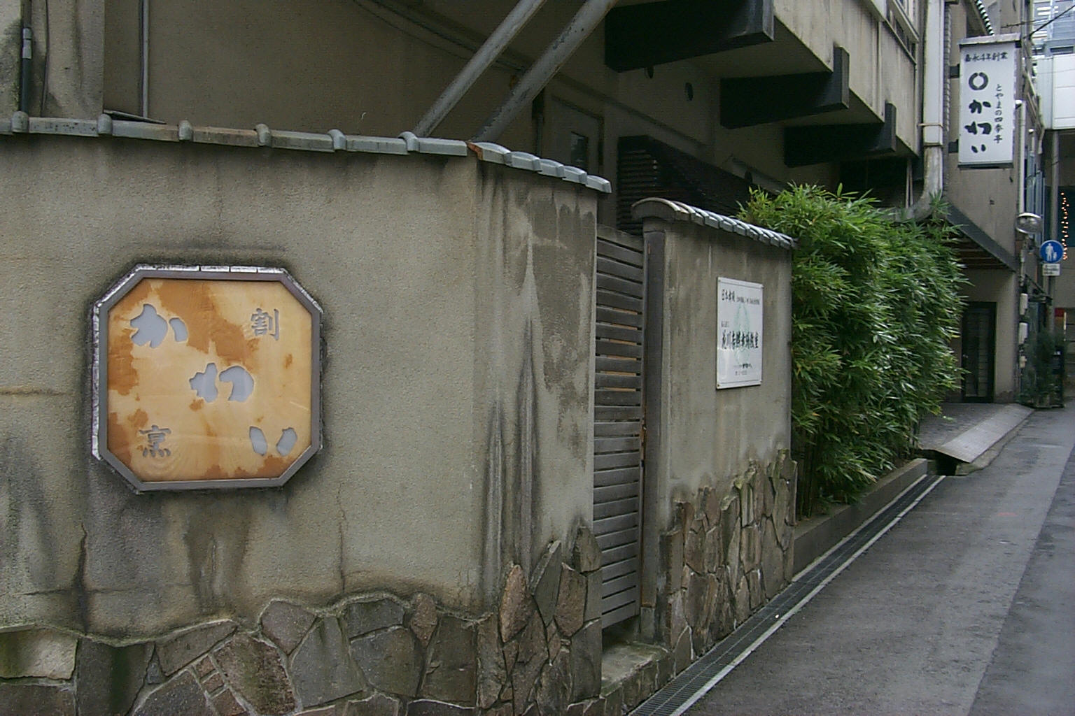 kawai ryokan toyama